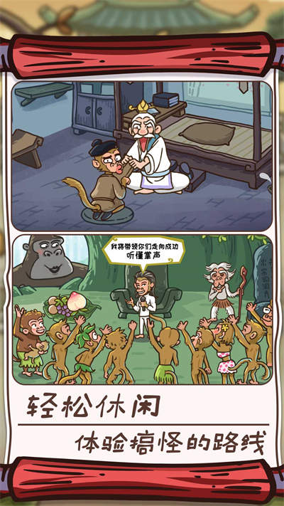 悟空救我下载v8.21.1 安卓版