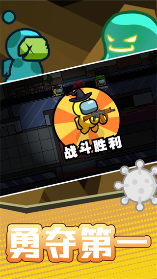 火柴人宇宙之战无广告版下载安装v2.0.1