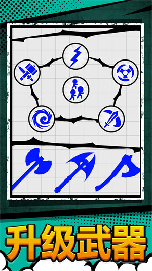 火柴人战地吃鸡手机版下载v1.0.0 安卓版