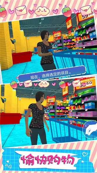 家庭模拟女孩生活下载v1.0 安卓版