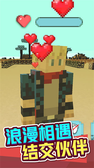 像素沙盒小镇下载v2.0.1 安卓版