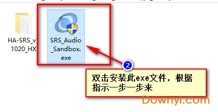 srs audio sandbox激活教程1