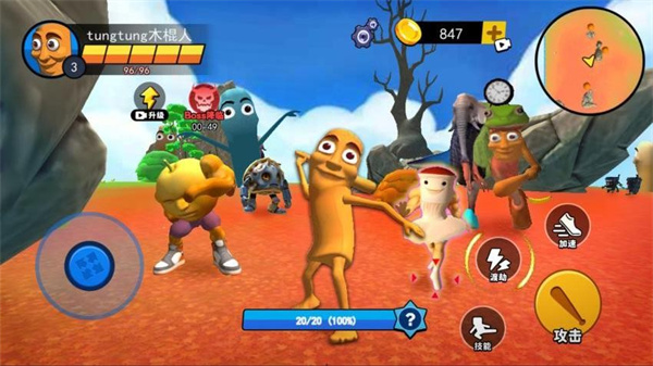 外国山海经进化无广告下载v1.1