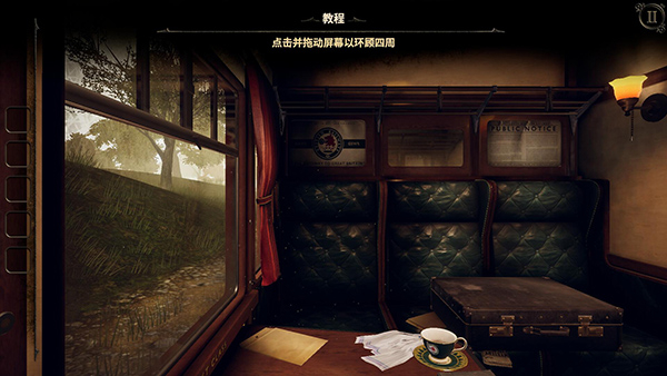 未上锁的房间3中文版下载v1.5.1