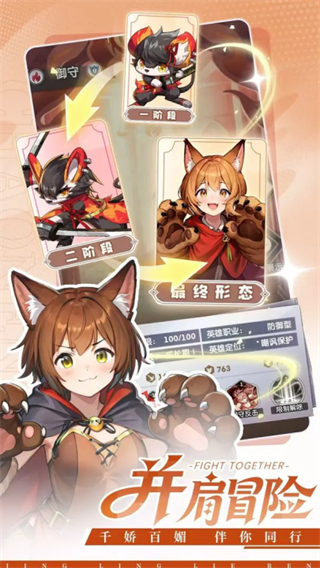 天行宝贝最新版下载v1.20.0