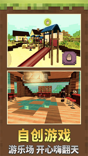 方块工艺世界游戏下载v1.00 安卓版