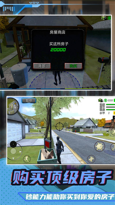 都市机甲模拟器下载v1.0.2 安卓版