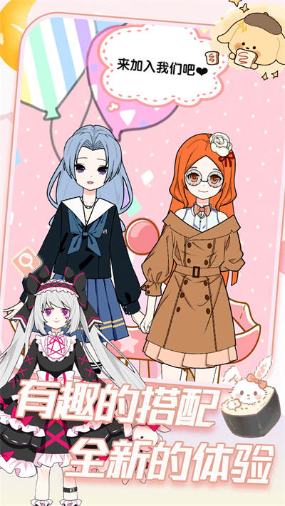 小公主变装选美下载v1.0 安卓版