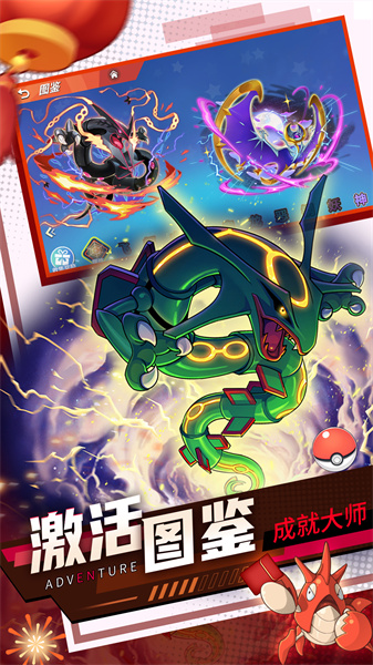 喵喵爱冒险手游下载v2.3.4