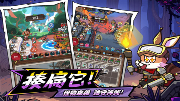 五芒星战记内置菜单下载v1.0