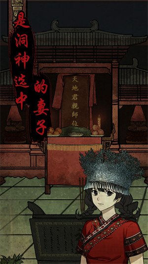 洞娘最新版下载v1.8 安卓版