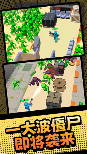 火柴人枪战英雄手机版下载v1.0.0 安卓版