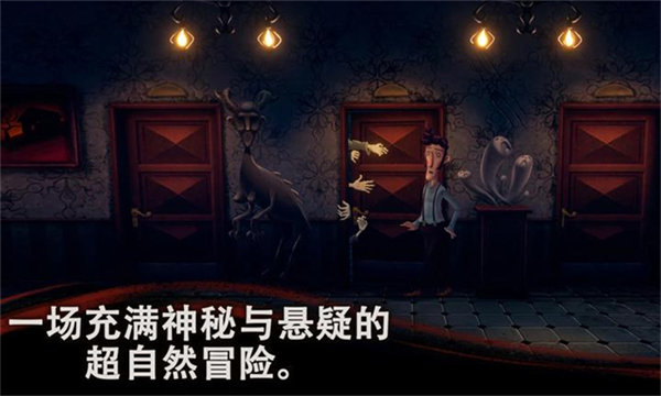 幽影之线安卓版下载安装v1.2