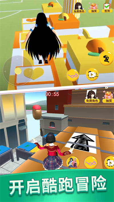 樱花高校同学录下载v1.0 安卓版