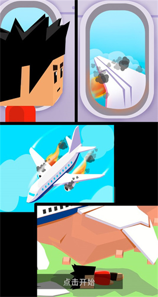 岛屿建设者无限资源版下载v0.3.18