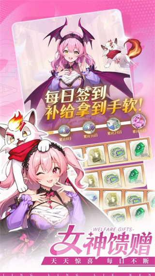 天行宝贝最新版下载v1.20.0