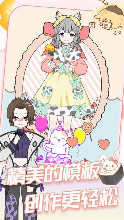 小公主变装选美下载v1.0 安卓版