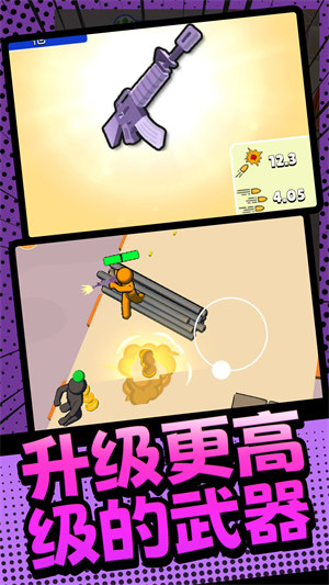 火柴人枪战英雄手机版下载v1.0.0 安卓版