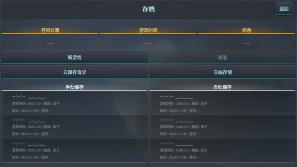 银河系基因组最新版内置菜单下载v1.1.2