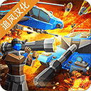 陆军战斗模拟器无敌作弊版下载v1.2.70