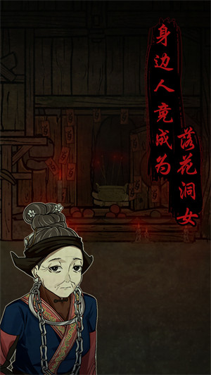 洞娘最新版下载v1.8 安卓版