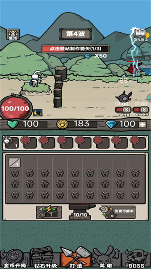 弓箭手王者游戏下载v1.0.1 安卓版