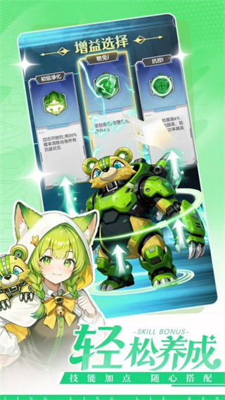 天行宝贝最新版下载v1.20.0