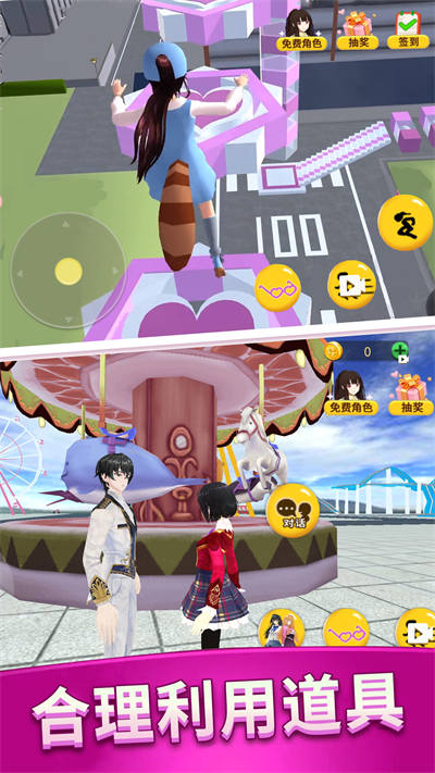 樱花高校同学录下载v1.0 安卓版