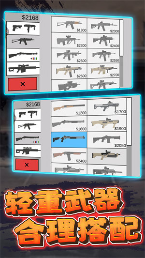 生存进化僵尸版手机版下载v1.0.1