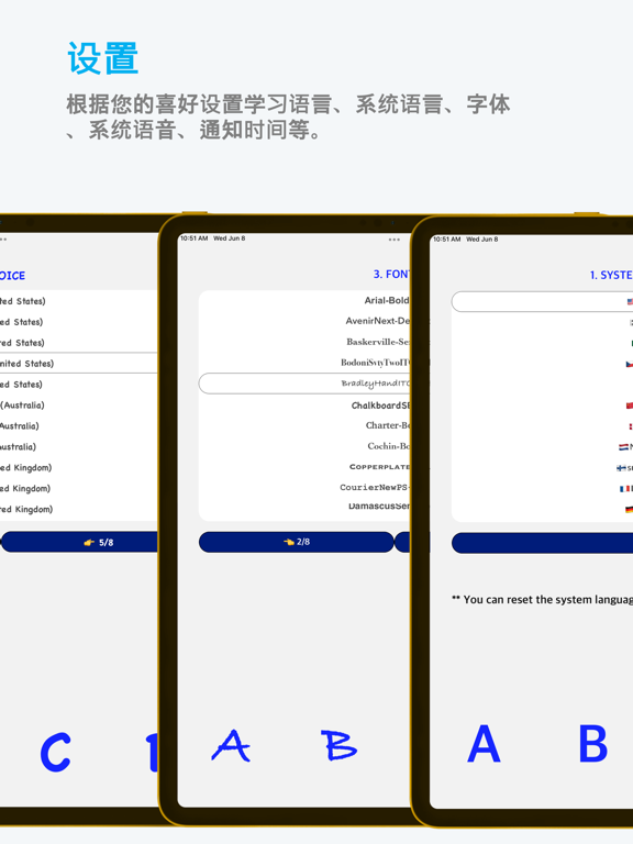 Emme捷克语