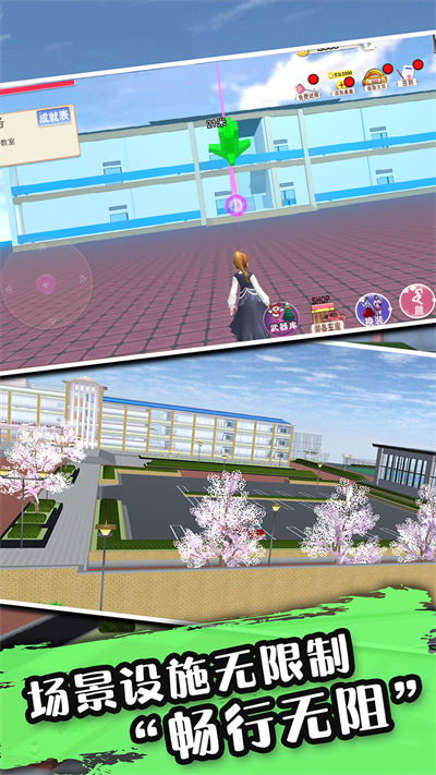 樱花女生成长日记下载v1.0 安卓版