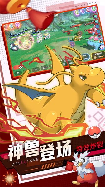 喵喵爱冒险手游下载v2.3.4