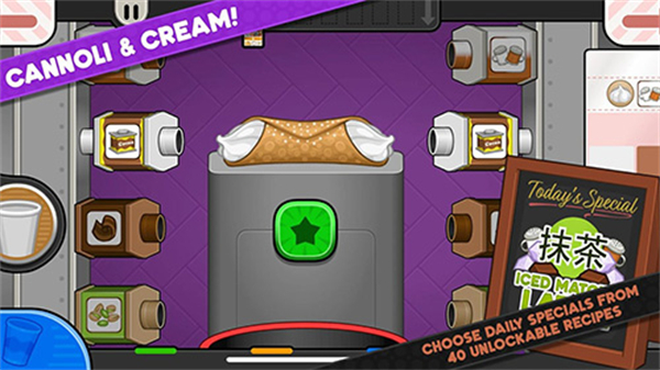 老爹摩卡咖啡店无限资源版下载v1.0.5