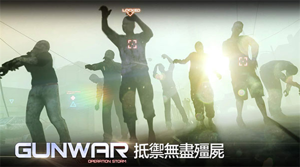 雷霆枪战无限子弹下载v2.9.0