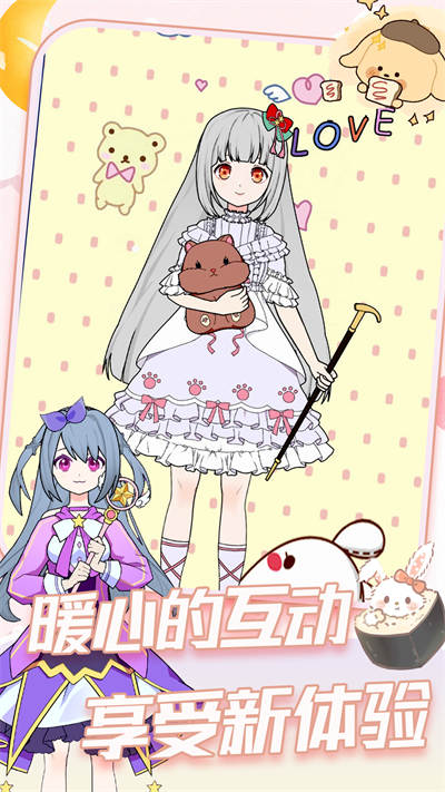 小公主变装选美下载v1.0 安卓版