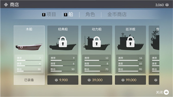 钓鱼人生MOD作弊菜单下载v0.0.196