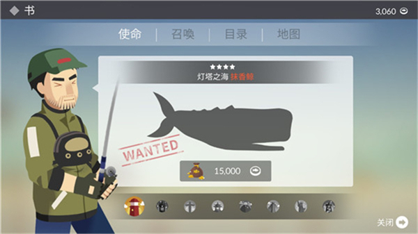 钓鱼人生MOD作弊菜单下载v0.0.196