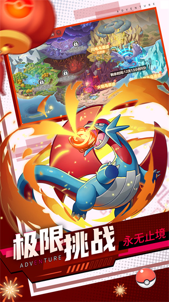 喵喵爱冒险手游下载v2.3.4