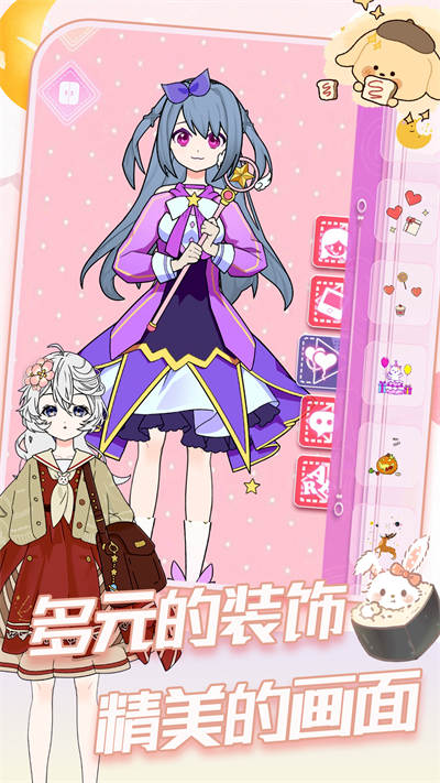 小公主变装选美下载v1.0 安卓版