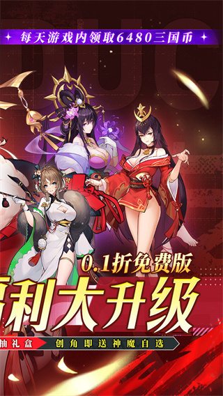 远征将士无限代币版下载v1.0.0