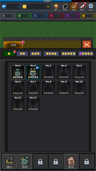 种植炮塔无限金币无限钻石下载v8.4.1