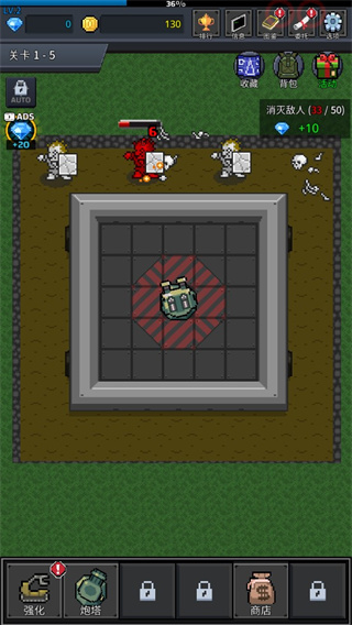 种植炮塔无限金币无限钻石下载v8.4.1