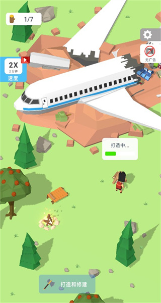 岛屿建设者内置修改器下载v0.3.18