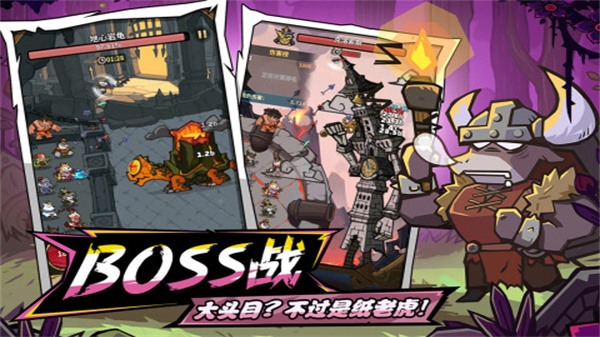 五芒星战记内置菜单下载v1.0