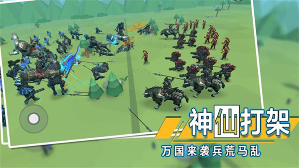 全面战争模拟器2内置功能菜单MOD下载v1.0.86