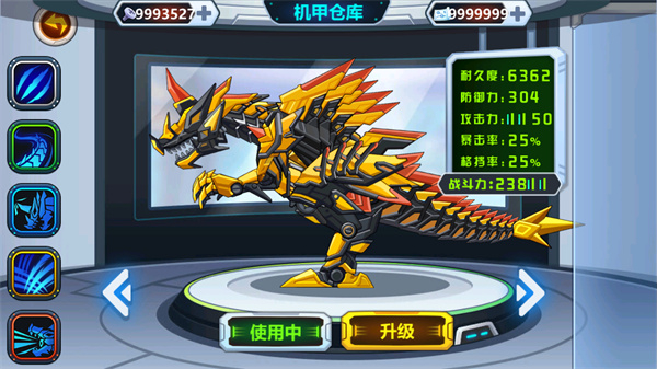 龙兽争霸无限资源版下载v1.3.92