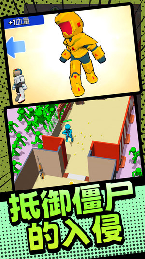 火柴人枪战英雄手机版下载v1.0.0 安卓版