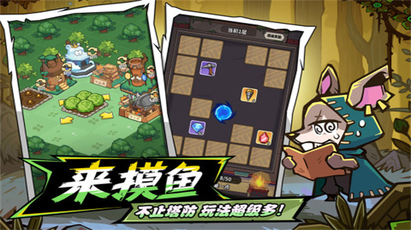 五芒星战记内置菜单下载v1.0