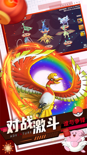 喵喵爱冒险手游下载v2.3.4