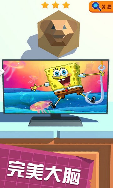 完美大脑手游下载v1.9.8 安卓版